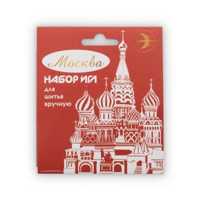 Иглы для шитья ручные С-31  «Москва»  (20шт в конверте)