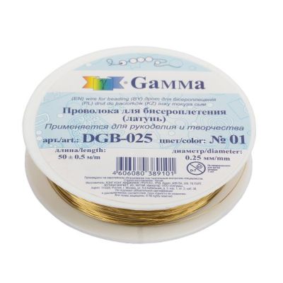 Проволока для бисера «GAMMA» DGB-025  0,25мм  50м