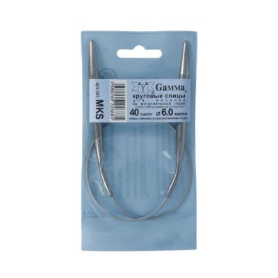 Спицы круговые «Гамма» MKS  металл  d6.0мм 40см