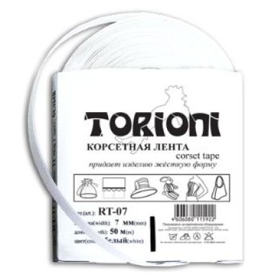 Косточки для корсета«Torioni»  (регелин) RT-07  7мм 50м