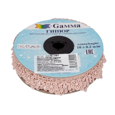 Гипюр «GAMMA»   GGM-2503  25мм   10м