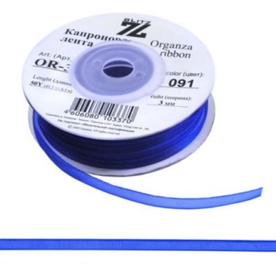 Лента капроновая 3мм OR-3 «BLITZ»  45.7м