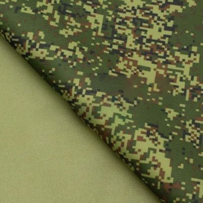 Отрез ткани Оксфорд-600 ПУ КМФ